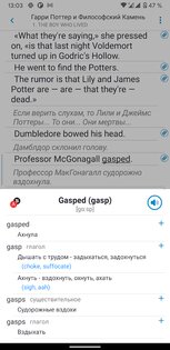 Параллельный перевод книг 3.6. Скриншот 3
