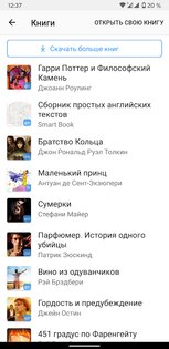 Параллельный перевод книг 3.6. Скриншот 5