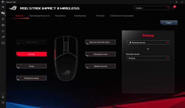Обзор ASUS ROG Strix Impact II Wireless: красивые материалы и съёмные переключатели