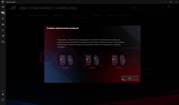 Обзор ASUS ROG Strix Impact II Wireless: красивые материалы и съёмные переключатели