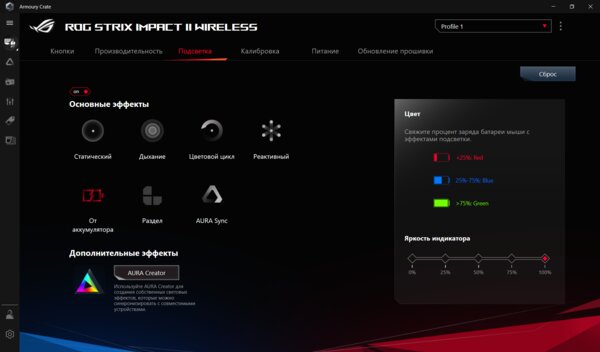 Обзор ASUS ROG Strix Impact II Wireless: красивые материалы и съёмные переключатели