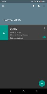 Лучшие будильники на телефон Android: бесплатные приложения