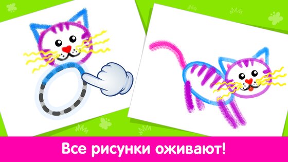 Bini Академия Рисования 5.5.6. Скриншот 3