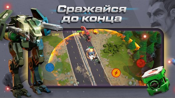 Mech vs Aliens 1.30.07. Скриншот 7