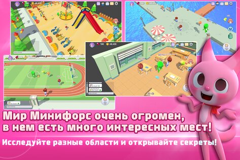 Miniforce World 1.0.495. Скриншот 4