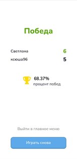 Как правильно? 1.1.1. Скриншот 5