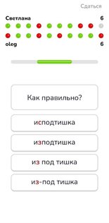 Как правильно? 1.1.1. Скриншот 11