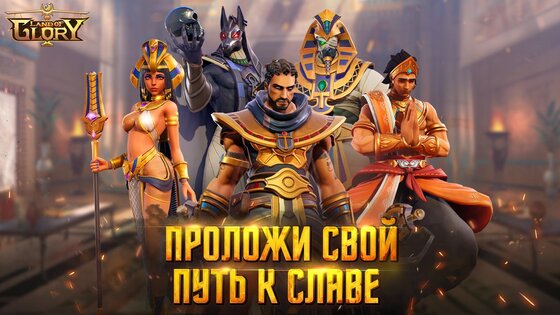 Land of Empires: Immortal 0.1.131. Скриншот 1