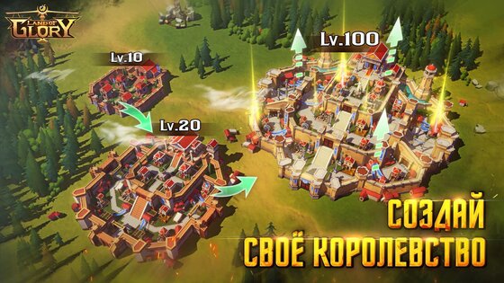 Land of Empires: Immortal 0.1.131. Скриншот 3