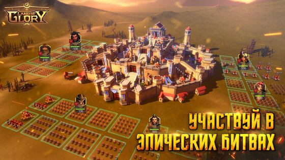 Land of Empires: Immortal 0.1.131. Скриншот 5