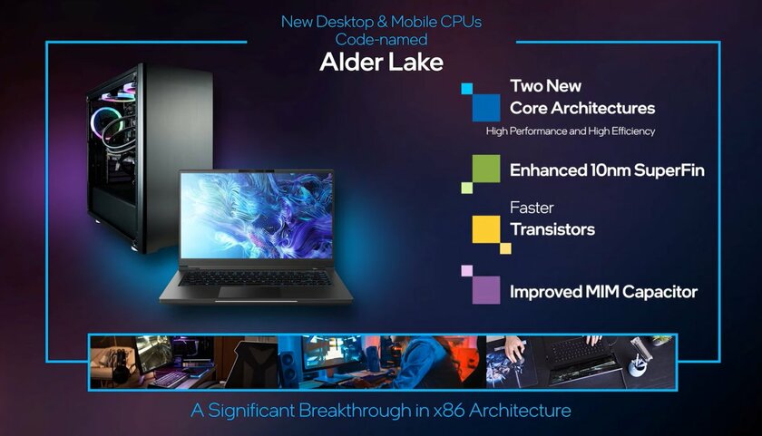 Intel анонсировала новые процессоры для будущих мобильных и десктопных платформ
