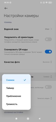 Пропользовался POCO M3 две недели и не нашёл изъянов?