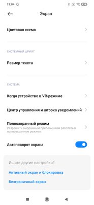 Пропользовался POCO M3 две недели и не нашёл изъянов?