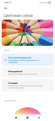Пропользовался POCO M3 две недели и не нашёл изъянов?
