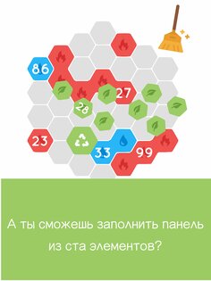 Favo 3.13.0. Скриншот 9