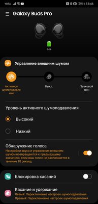 Чем интересны новые наушники Galaxy Buds Pro. Тестировал неделю и рассказываю