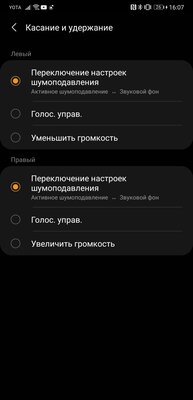 Чем интересны новые наушники Galaxy Buds Pro. Тестировал неделю и рассказываю