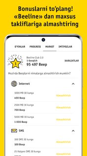 hambi (Beeline Uzbekistan) 7.55.0. Скриншот 5