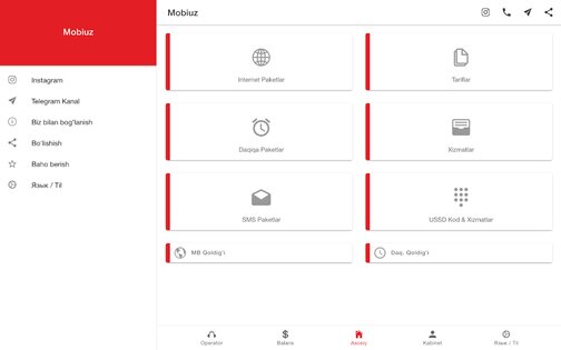 Mobiuz (UMS) Кабинет 1.1.5. Скриншот 7