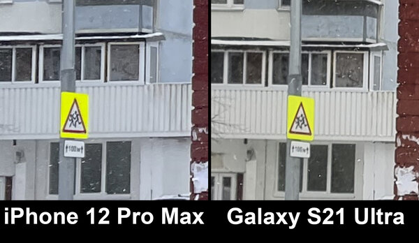 Битва камер: Galaxy S21 Ultra против iPhone 12 Pro Max. Я ожидал другого — Основной модуль. 5