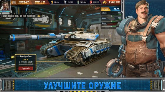 War of Destiny 2.0.31. Скриншот 3