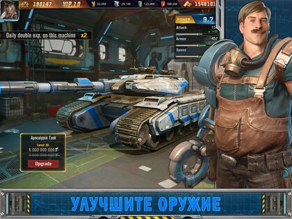 War of Destiny 2.0.31. Скриншот 8