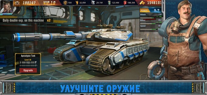 War of Destiny 2.0.31. Скриншот 13