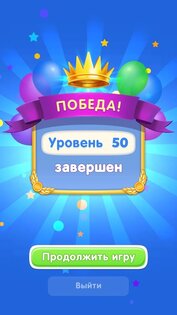 Can you Spot IT? – найди 5 отличий 0.2.1173. Скриншот 4