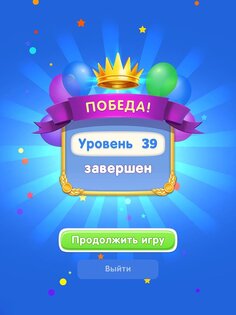 Can you Spot IT? – найди 5 отличий 0.2.1173. Скриншот 14