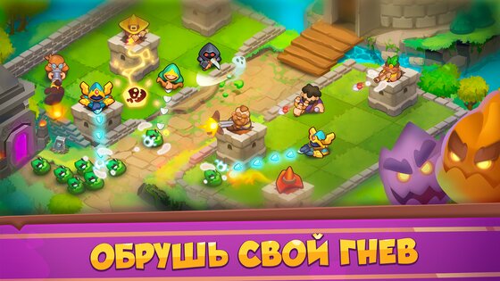Rush Royale 37.0.134177. Скриншот 5