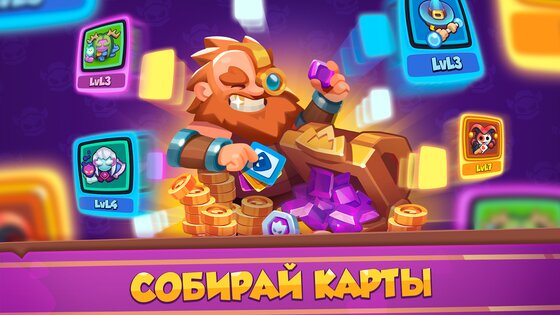 Rush Royale 37.0.134177. Скриншот 9