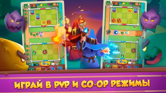 Rush Royale 37.0.134177. Скриншот 11