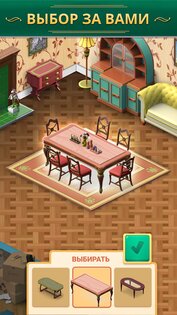 Coronation Street 1.2.1. Скриншот 2