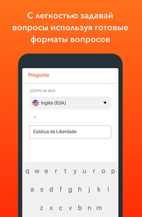 HiNative – приложение для обучения с иностранцами 14.15.0. Скриншот 3