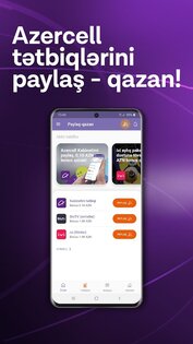 Azercell Мой Кабинет 4.15.0. Скриншот 8