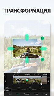 VLLO – простой редактор видео 13.0.6. Скриншот 2