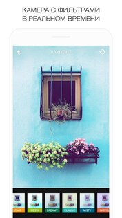Rookie Cam 1.8.3. Скриншот 2