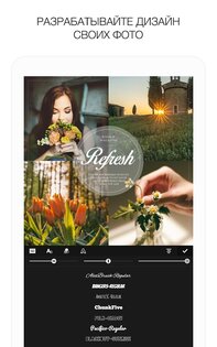 Rookie Cam 1.8.3. Скриншот 12