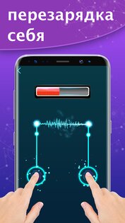 Антистресс и расслабляющие игры 9.45. Скриншот 20