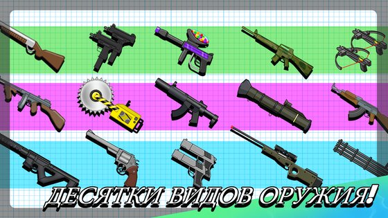 Gun Fu: Stickman 2 1.37.1. Скриншот 1