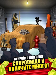 Bid Wars Stars – многопользовательские аукционы 1.19.1. Скриншот 19