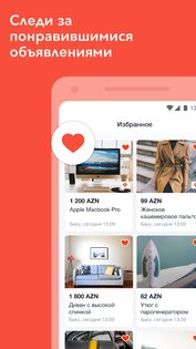 Tap.az – бесплатные объявления 71.0. Скриншот 6