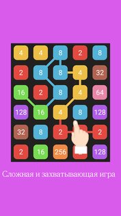 Super Brain Plus 3.1.8. Скриншот 2