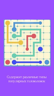 Super Brain Plus 3.1.8. Скриншот 3