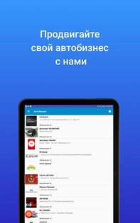 Mashina.kg – купить и продать авто в Кыргызстане 2.7.3. Скриншот 15
