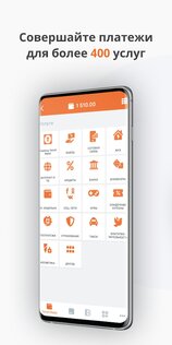 Telcell Wallet 5.21.0. Скриншот 3