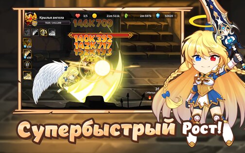 Raising Archangel 1.1.30. Скриншот 8