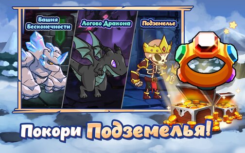 Raising Archangel 1.1.30. Скриншот 10