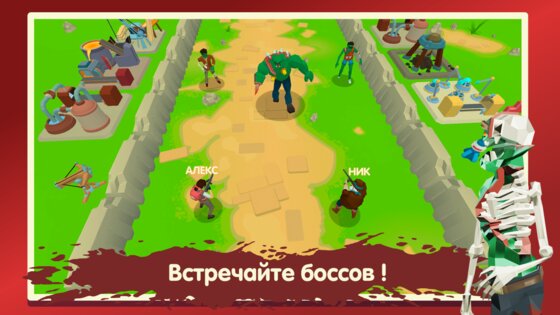 Two Guys And Zombies 3D 0.847. Скриншот 4