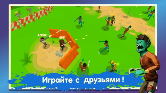 Two Guys And Zombies 3D 0.847. Скриншот 6
